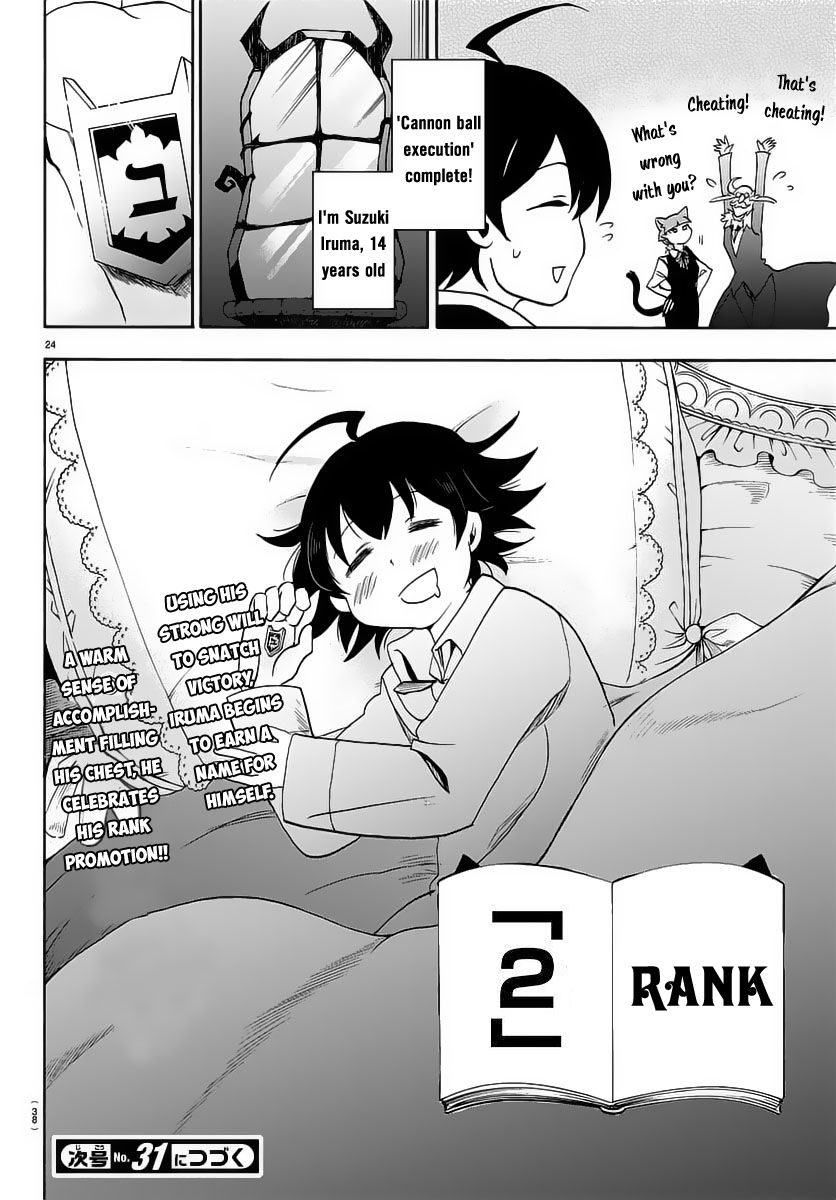 Mairimashita! Iruma-kun, Chapter 16 image 25